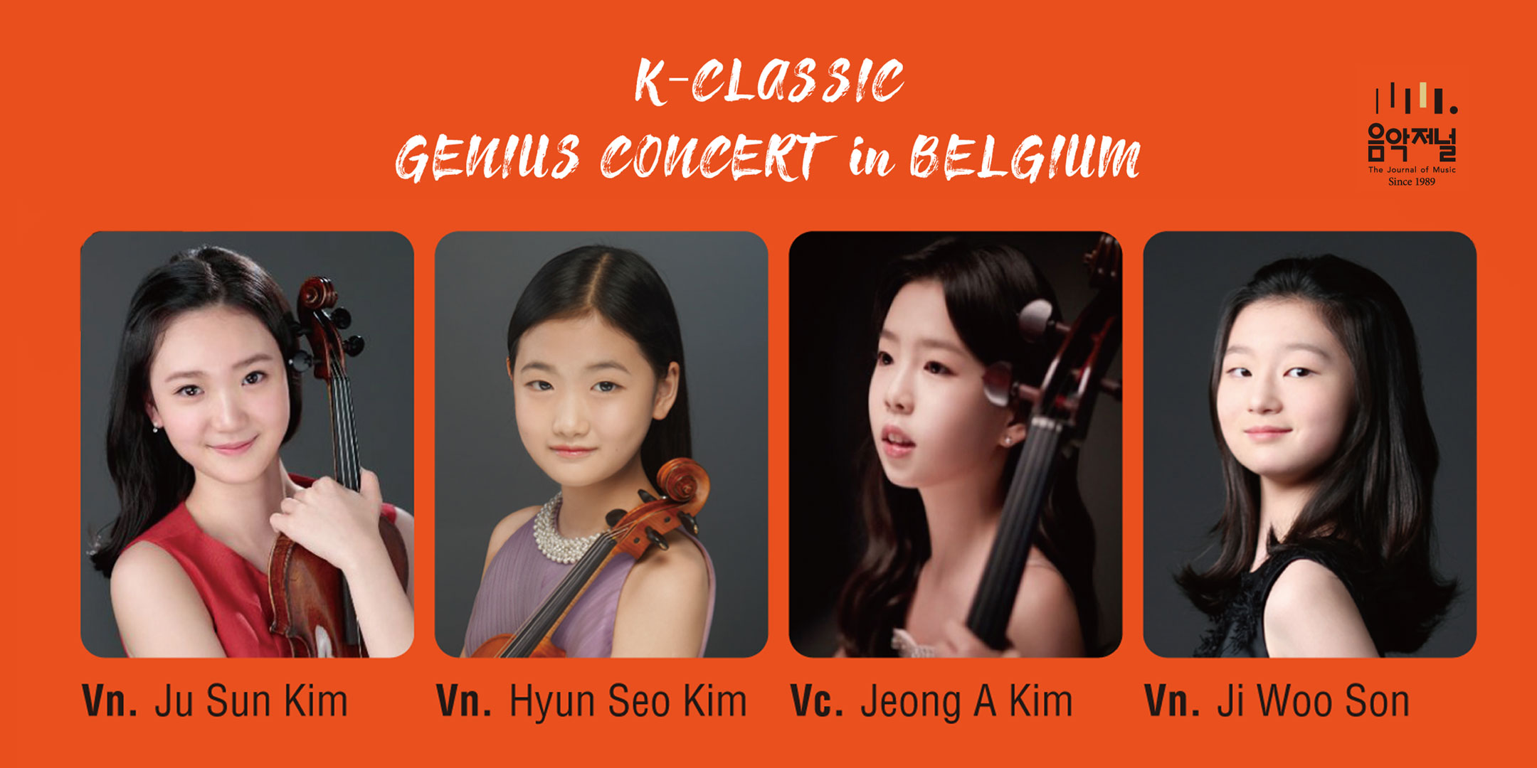 K Classic Genius Concert