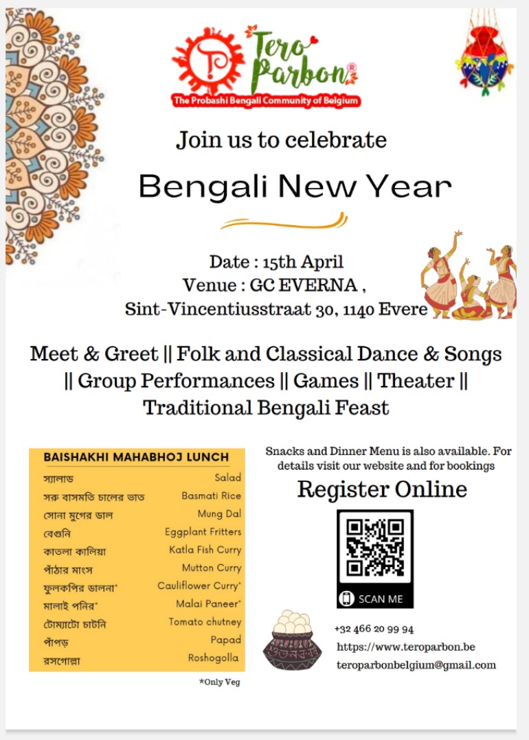 bengali new year essay